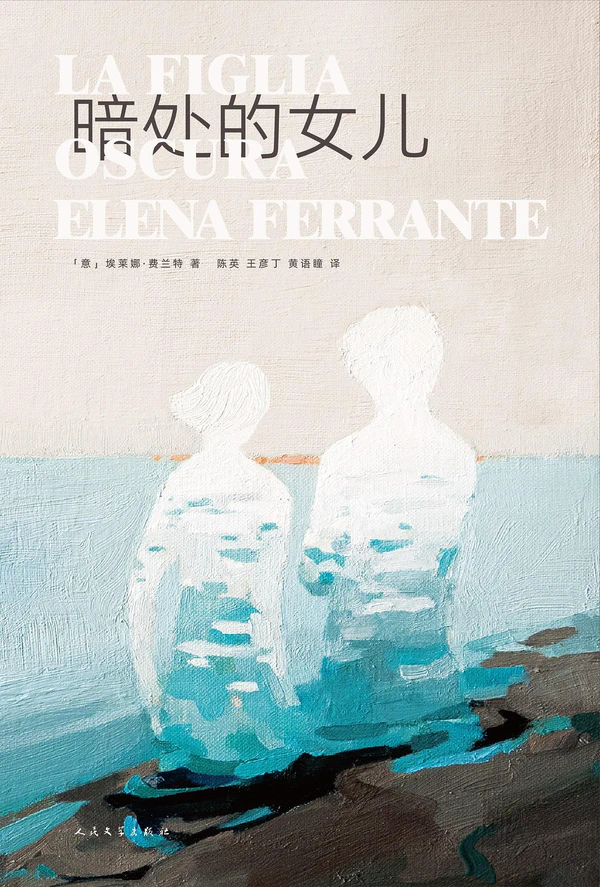 The Right Bank of the Argun River