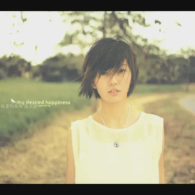 My Desired Happiness