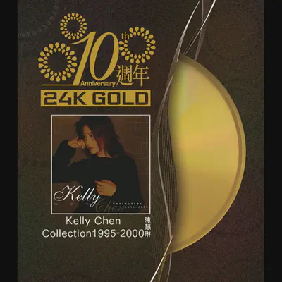 10th Kelly Chen Collection