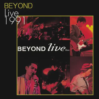 K2HD Beyond Live '91